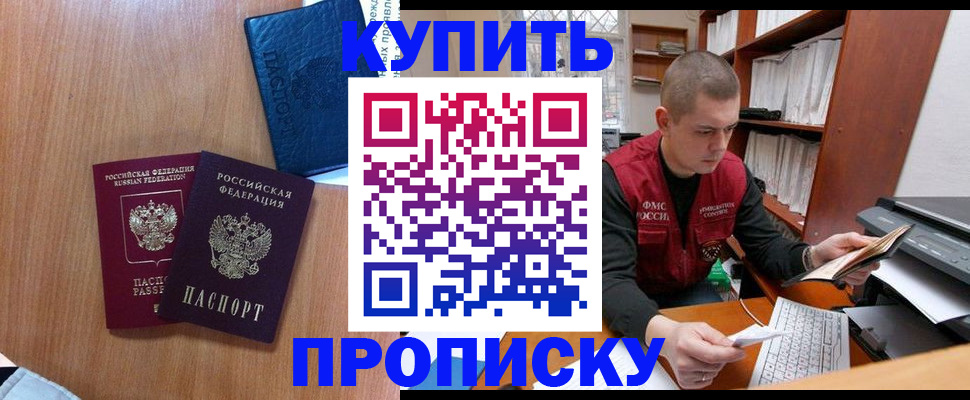регистрация для школы в Касли