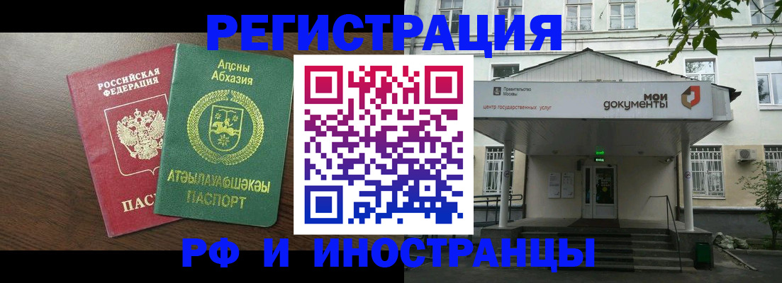 регистрация для школы в Касли